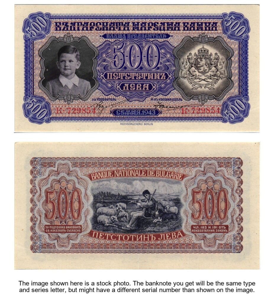 BULGARIA 500 leva 1943 / WWII issue / XF+