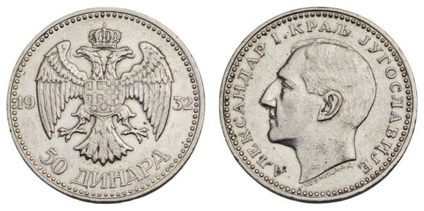 YUGOSLAVIA 50 dinara 1932 / Belgrade mint / Silver / VF+