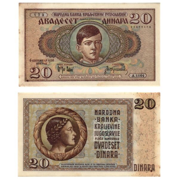 YUGOSLAVIA 20 dinara 1936 VF