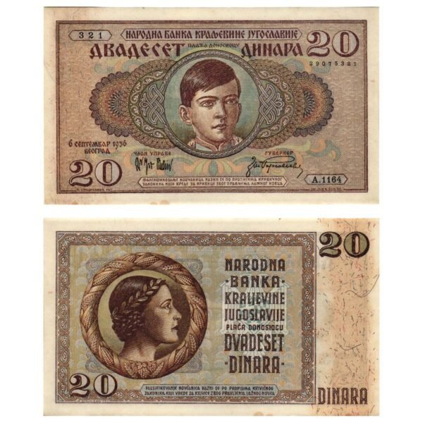 YUGOSLAVIA 20 dinara 1936 VF+