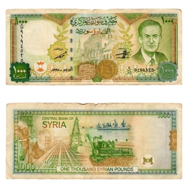 SYRIA 1000 pounds 1997 VF-