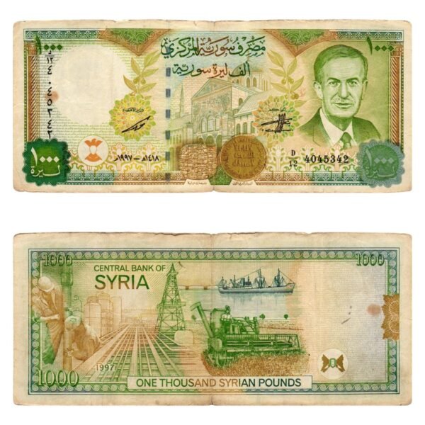 SYRIA 1000 pounds 1997 VF-