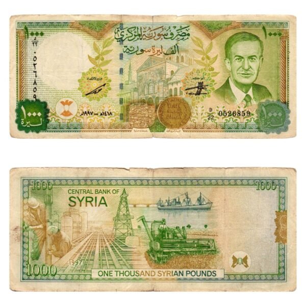SYRIA 1000 pounds 1997 VF-