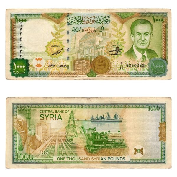 SYRIA 1000 pounds 1997 VF-