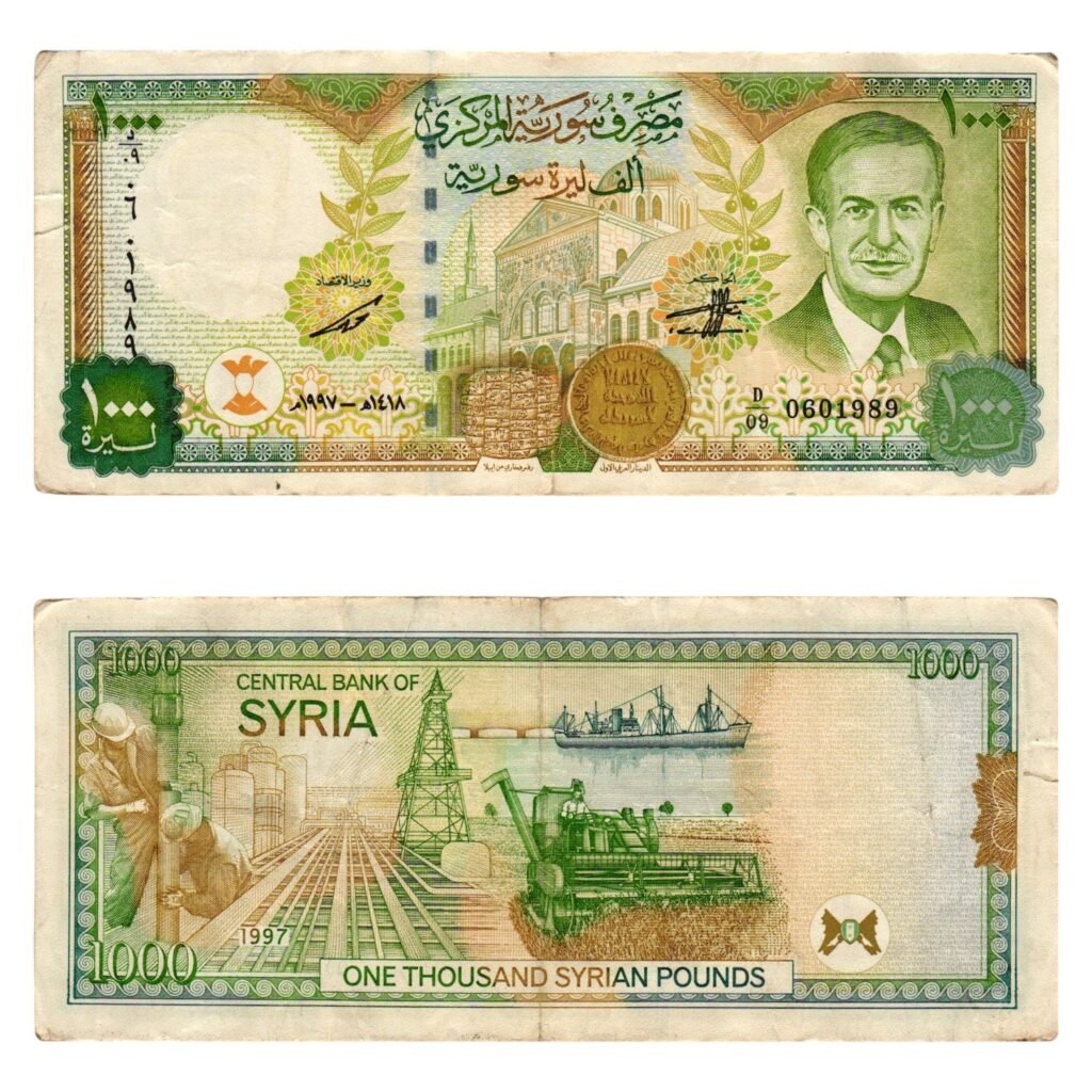 SYRIA 1000 pounds 1997 VF