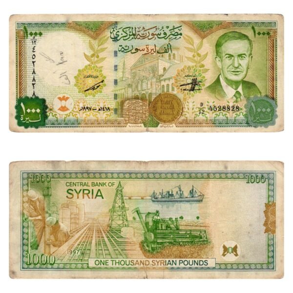 SYRIA 1000 pounds 1997 VF-