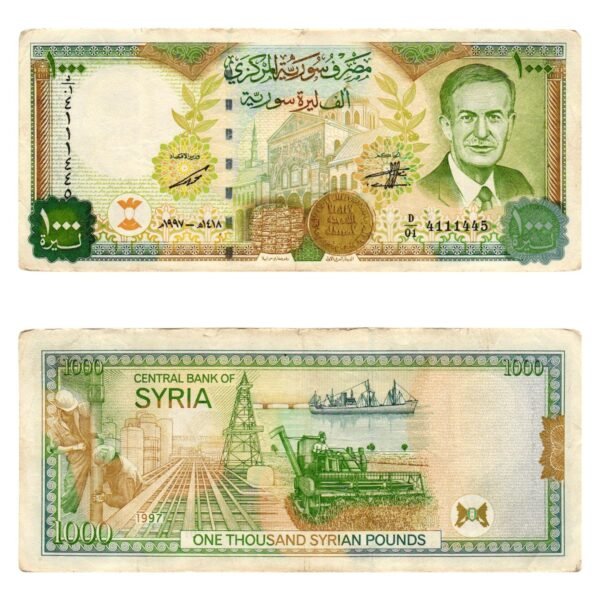 SYRIA 1000 pounds 1997 VF