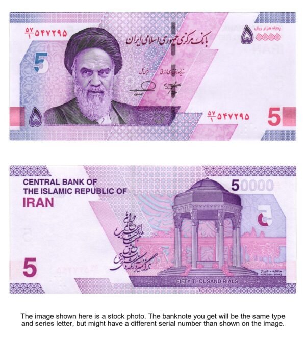 IRAN 50000 rials ND UNC