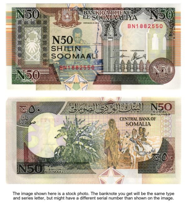SOMALIA 50 shillings 1991 UNC