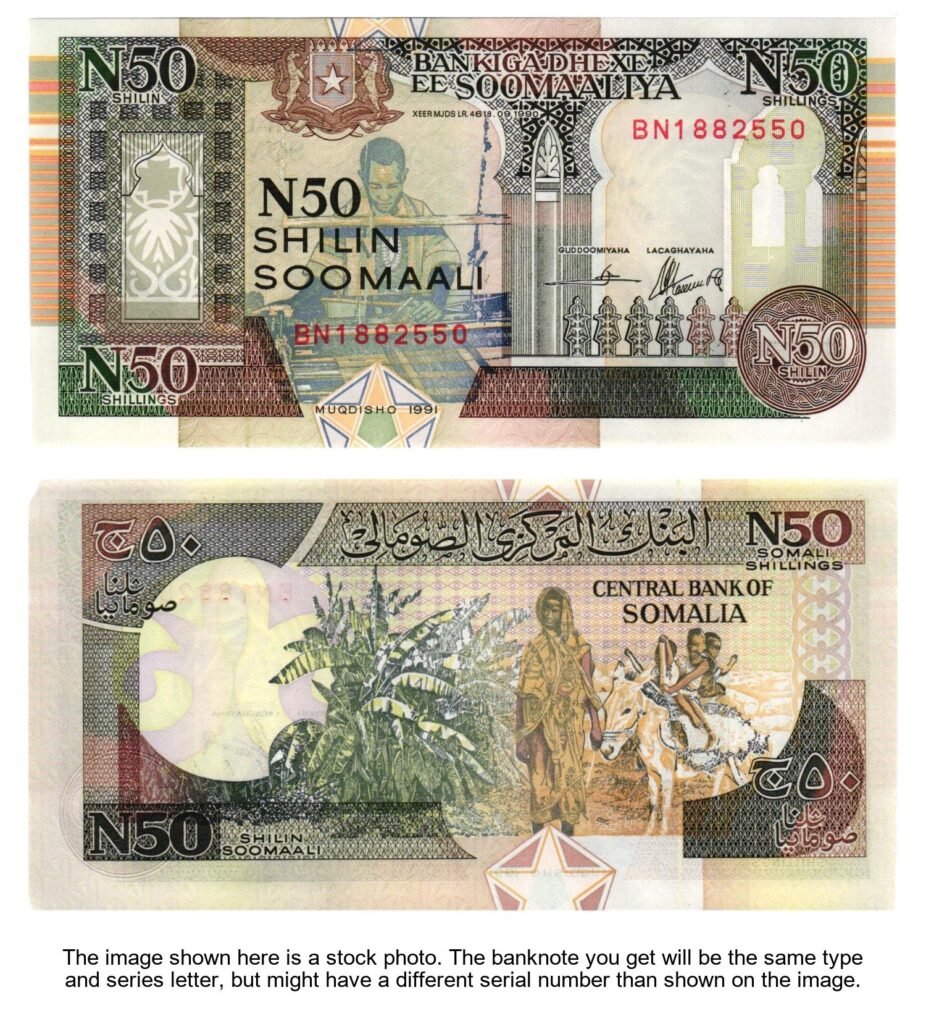 SOMALIA 50 shillings 1991 UNC