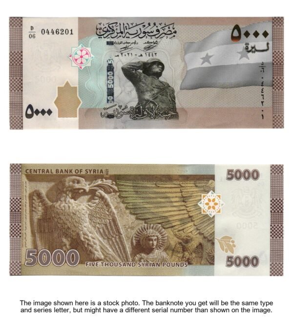SYRIA 5000 pounds 2021 UNC