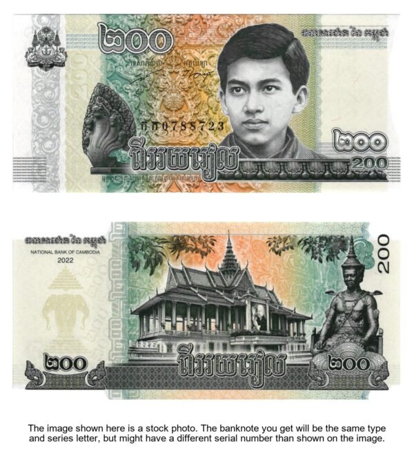 CAMBODIA 200 riel 2022 UNC