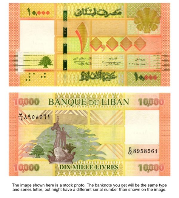LEBANON 10000 livres 2014 UNC