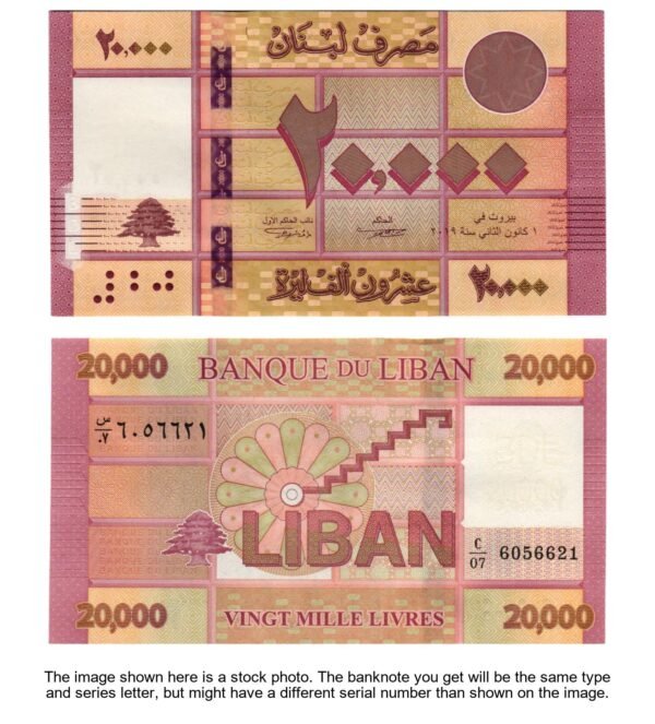 LEBANON 20000 livres 2019 UNC