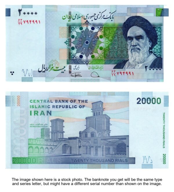 IRAN 20000 rials ND UNC