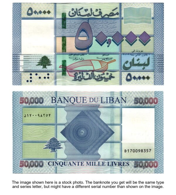 LEBANON 50000 livres 2019 UNC