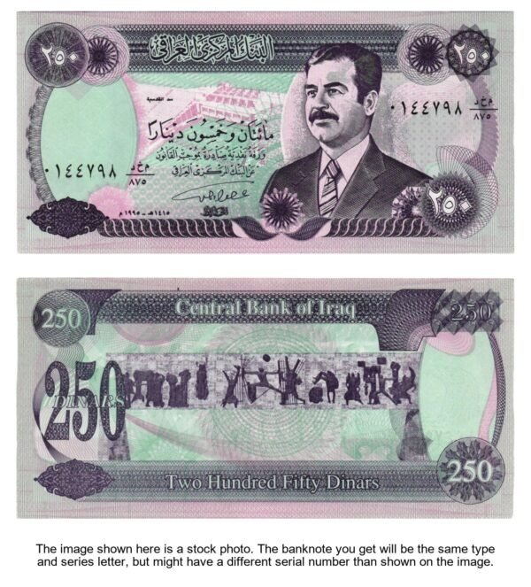 IRAQ 250 dinars 1995 UNC