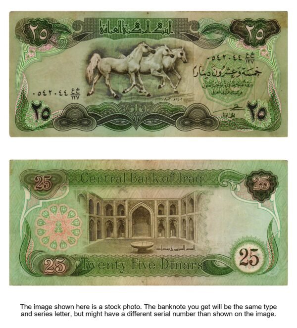 IRAQ 25 dinars 1986 VF