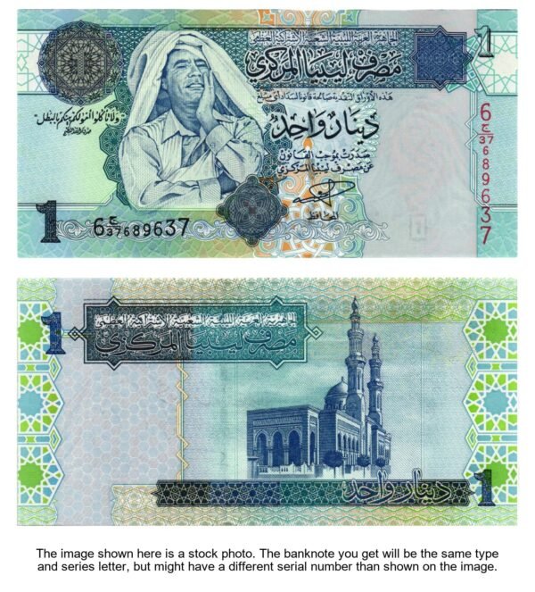 LIBYA 1 dinar ND UNC