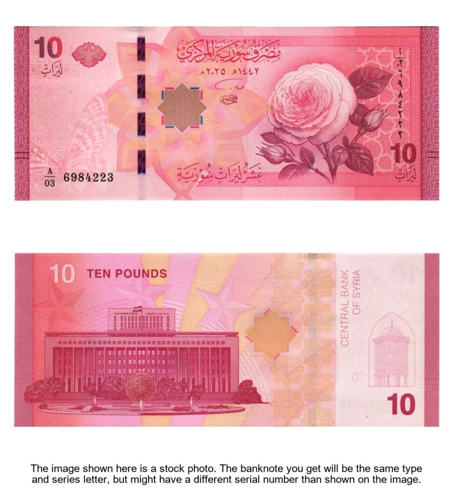 SYRIA 10 pounds 2025 UNC