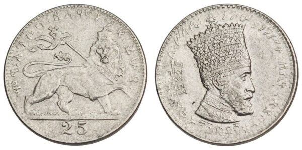 ETHIOPIA 25 matonas 1931 VF+