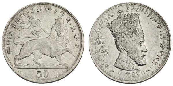 ETHIOPIA 50 matonas 1931 VF