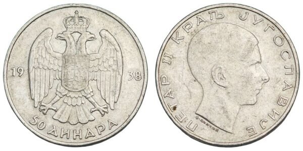 YUGOSLAVIA 50 dinara 1938 / Position A / Silver / VF