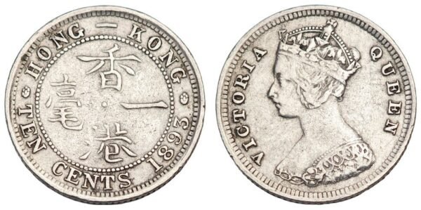 HONG KONG 10 cents 1893 / Silver / VF