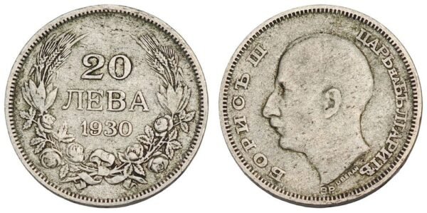 BULGARIA 20 leva 1930 / Silver / VF