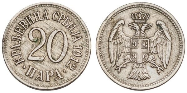 SERBIA 20 para 1912 VF