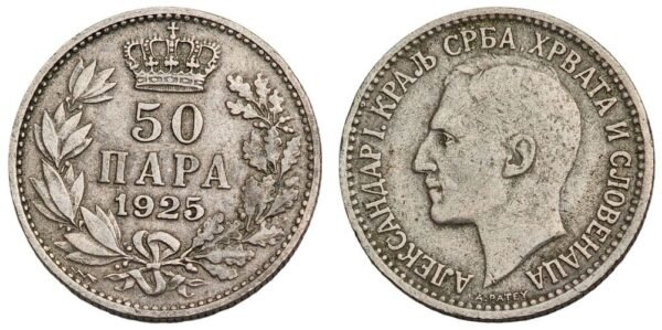 YUGOSLAVIA 50 para 1925 / Poissy mint / VF