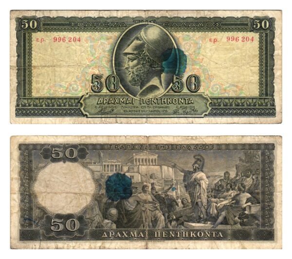 GREECE 50 drachmai 1955 VF-