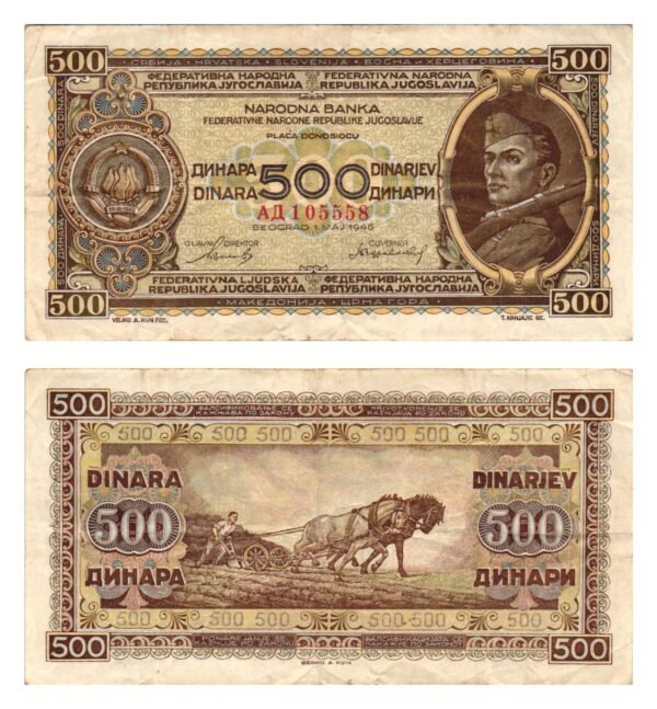 YUGOSLAVIA 500 dinara 1946 / without dot after date / VF