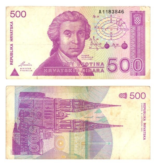 CROATIA 500 hrvatskih dinara 1991 VF