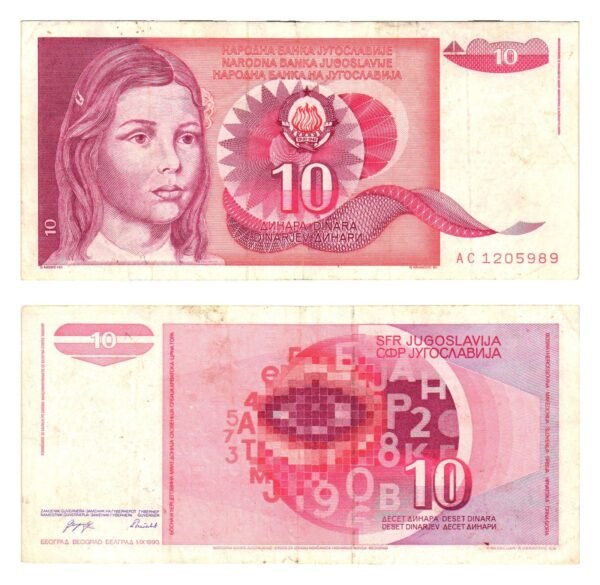 YUGOSLAVIA 10 dinara 1990 VF