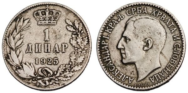 YUGOSLAVIA 1 dinar 1925 / Poissy mint / VF