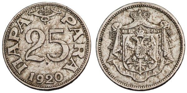 YUGOSLAVIA 25 para 1920 / Thin upper line in 5 / VF