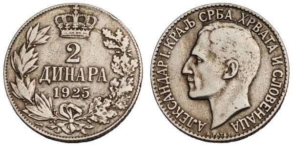 YUGOSLAVIA 2 dinara 1925 / Poissy mint / VF