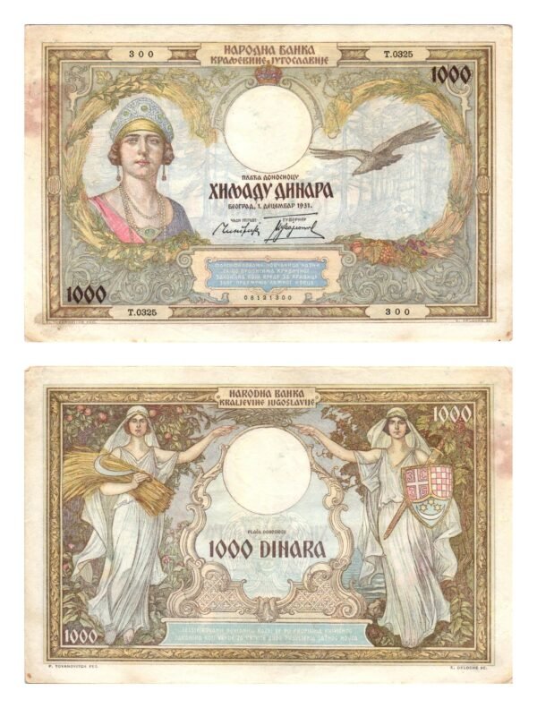 YUGOSLAVIA 1000 dinara 1931 VF-