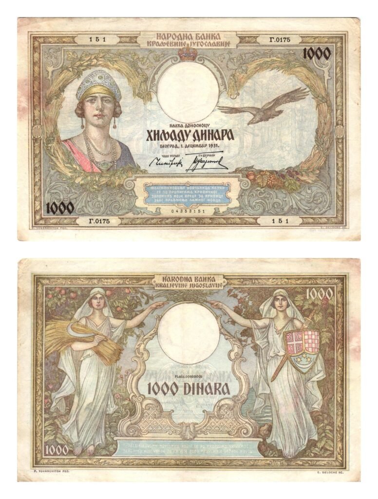 YUGOSLAVIA 1000 dinara 1931 VF-