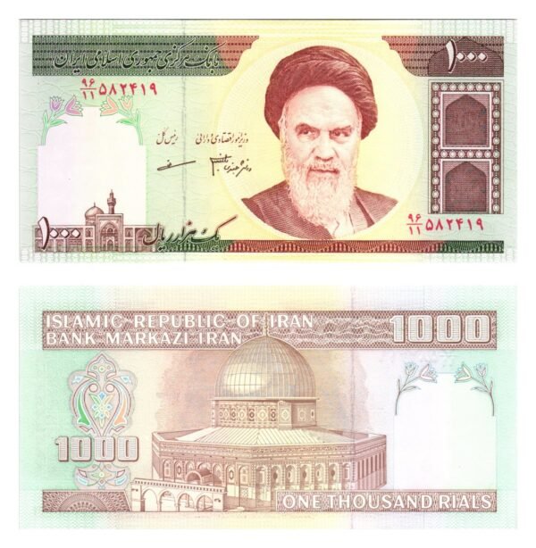 IRAN 1000 rials 1992 UNC