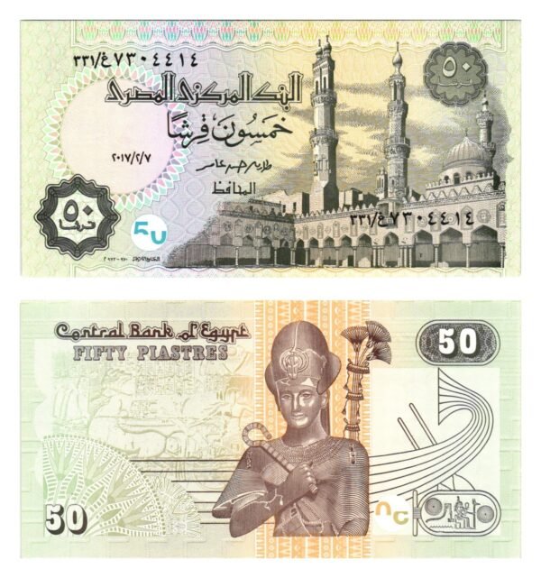 EGYPT 50 piastres 2017 UNC