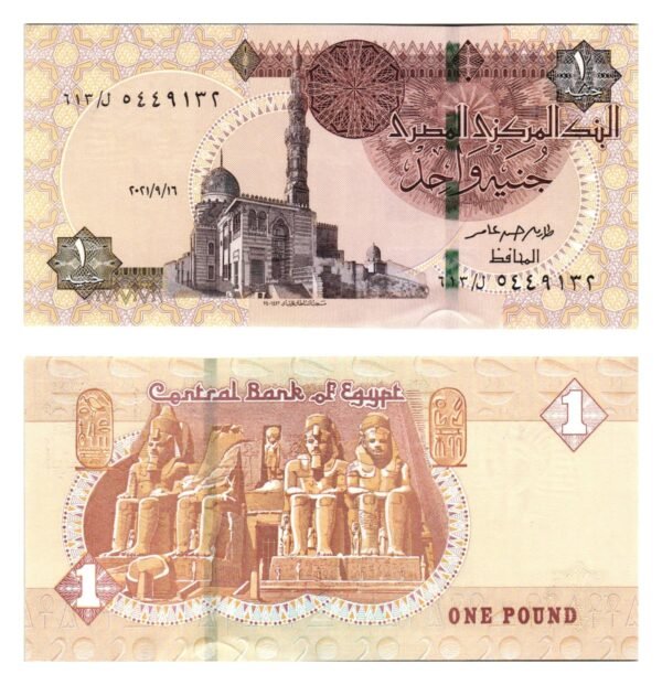 EGYPT 1 pound 2021 UNC