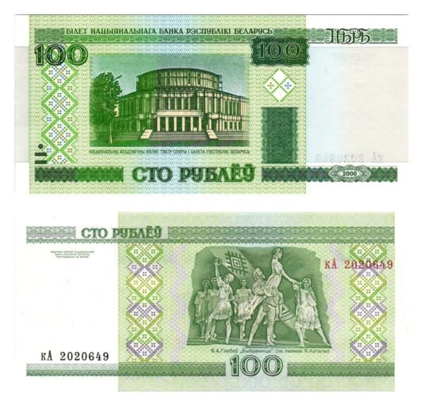 BELARUS 100 rubles 2000 UNC