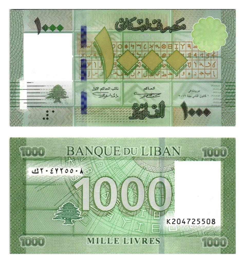 LEBANON 1000 livre 2016 UNC