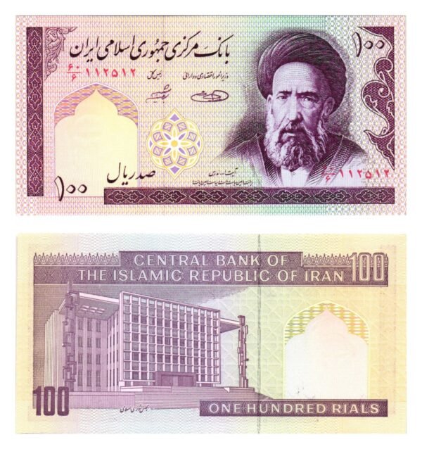 IRAN 100 rials 1985 UNC