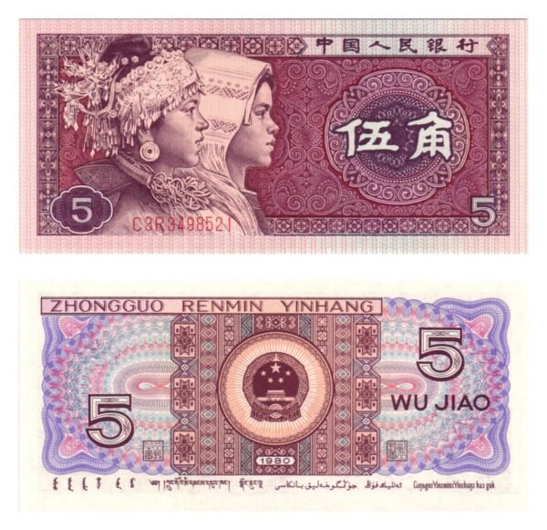 CHINA 5 jiao 1980 UNC