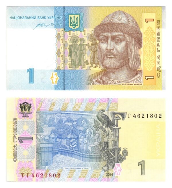 UKRAINE 1 hryvnia 2014 UNC