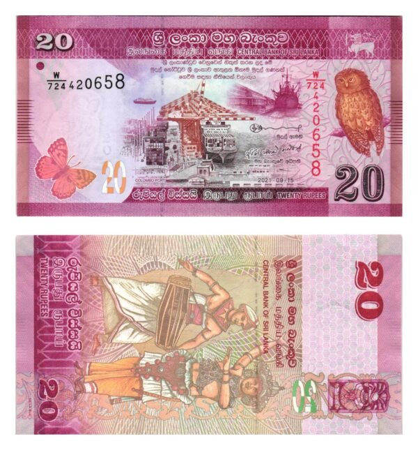 SRI LANKA 20 rupees 2021 UNC