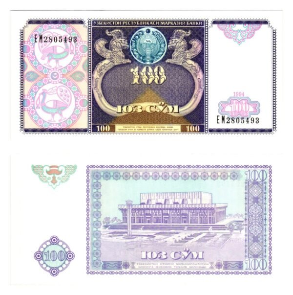 UZBEKISTAN 100 som 1994 UNC